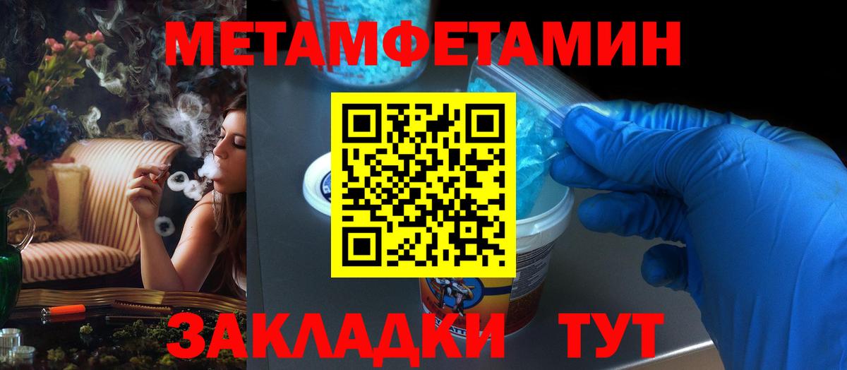 Амфетамин VHQ Кузнецк