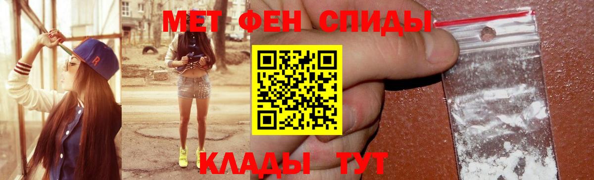 АМФ  Вход с VPN  Кузнецк  Amphetamine  Амфетамин Premium 