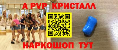 героин Бугуруслан