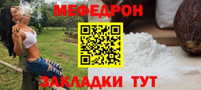 прущие крисы Бузулук