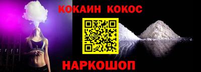 стаф Будённовск