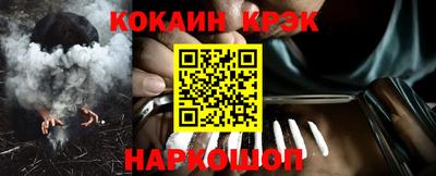 прущие крисы Бузулук