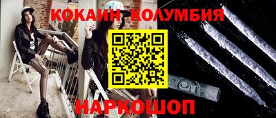 героин Бугуруслан