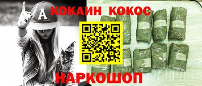 героин Бугуруслан