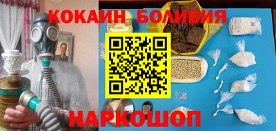 героин Бугуруслан