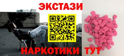 героин Бугуруслан