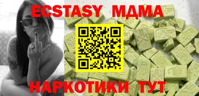 героин Бугуруслан