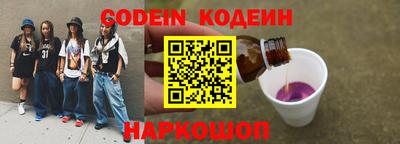стаф Будённовск