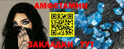 стаф Будённовск