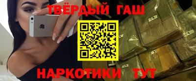 героин Бугуруслан