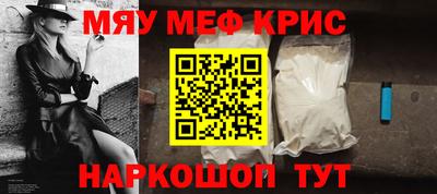 прущие крисы Бузулук
