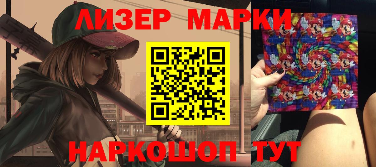 LSD-25 экстази кислота  LSD-25 экстази кислота  LSD-25 экстази  Вход с VPN  Кузнецк 