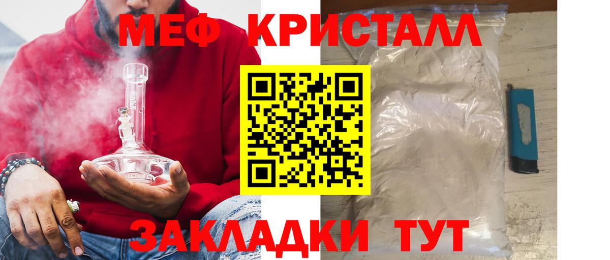 где купить наркоту  Меф mephedrone  Вход с VPN  Мефедрон  Меф кристаллы  KRAKEN как зайти  Кузнецк 