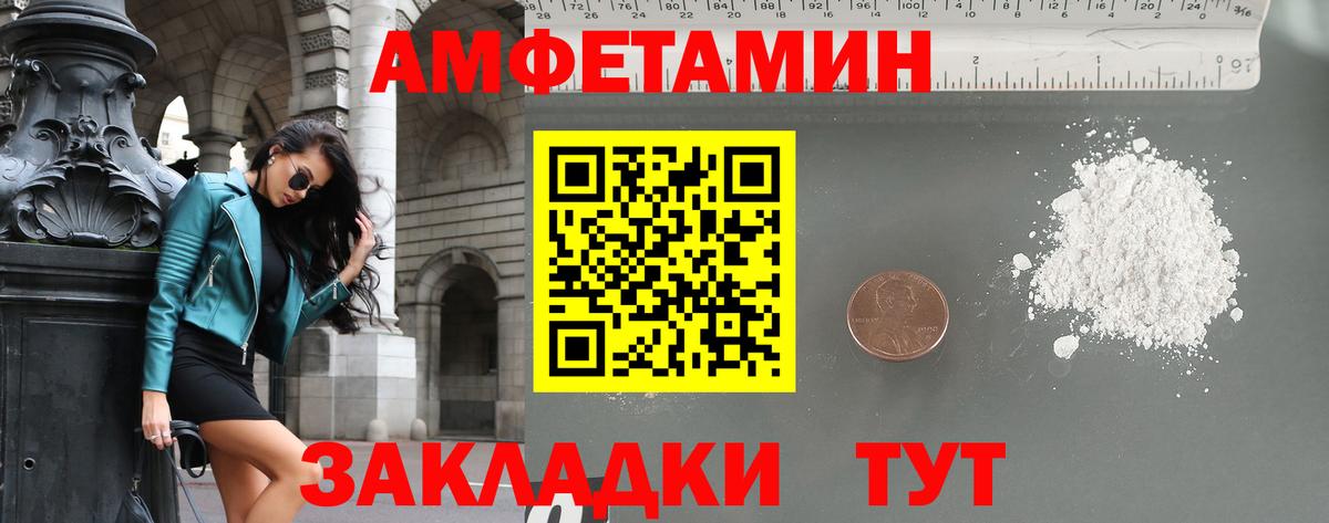 Метамфетамин витя  Вход с VPN  Кузнецк 