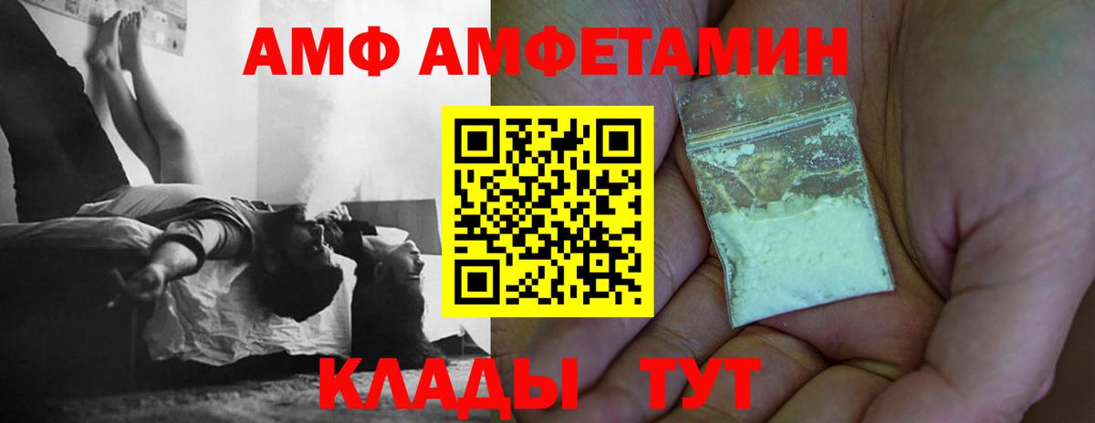 Метамфетамин Methamphetamine Кузнецк