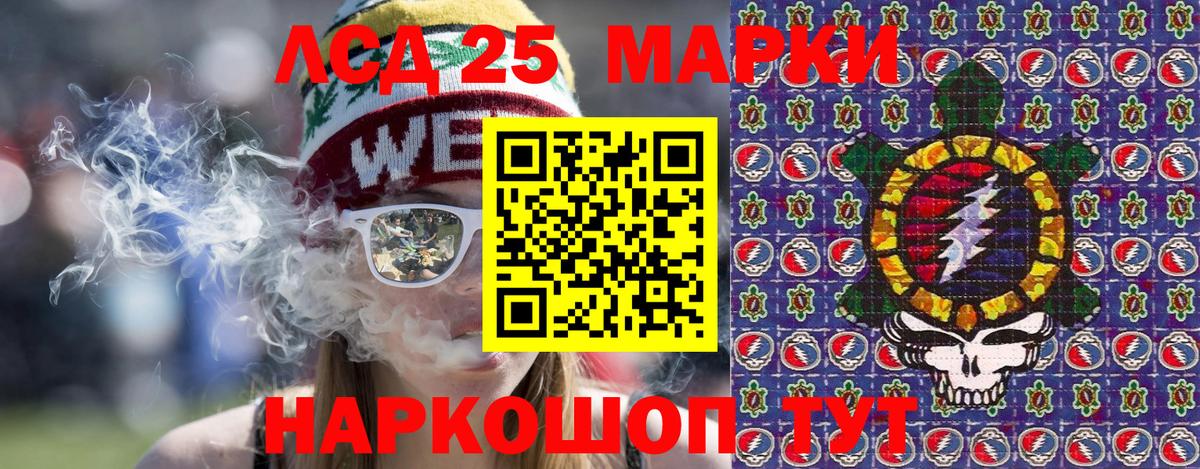 Кузнецк  Марки 25I-NBOMe 1,8мг  Марки N-bome  Вход с VPN  купить   Марки 25I-NBOMe 1,8мг 
